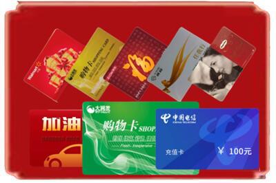 张家界慈利县烟酒回收充值卡.jpg